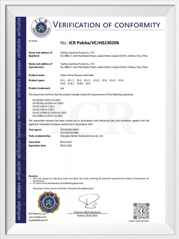 HS230206 Certificate